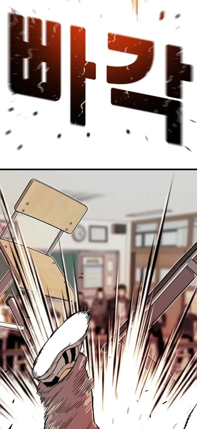 Demon King Ma Seok-ho Chapter 8 page 10 - 