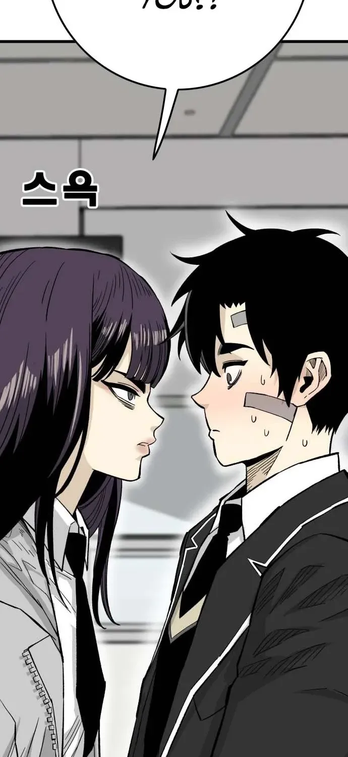 Demon King Ma Seok-ho Chapter 8 page 93 - 