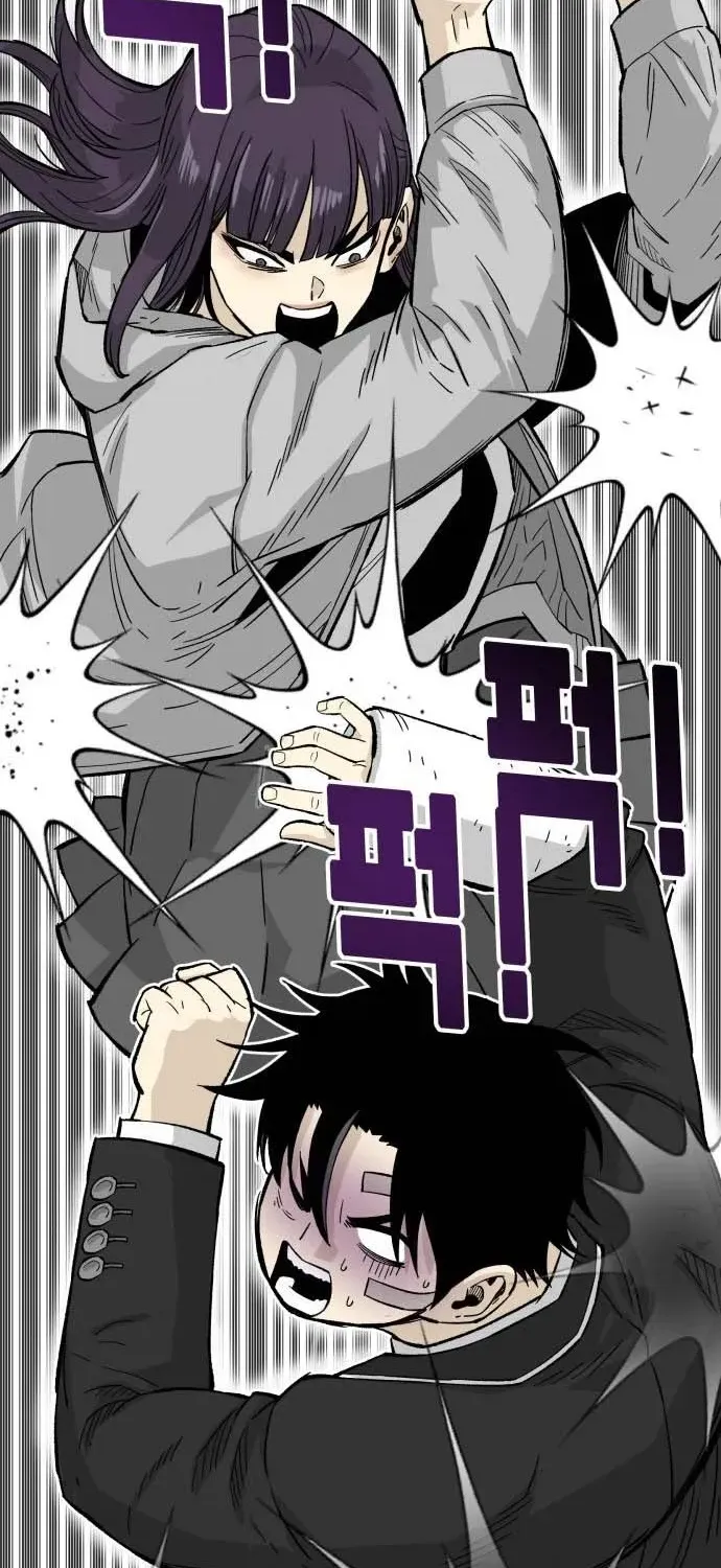 Demon King Ma Seok-ho Chapter 8 page 100 - 