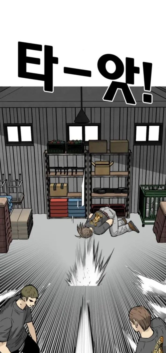 Demon King Ma Seok-ho Chapter 9 page 104 - 