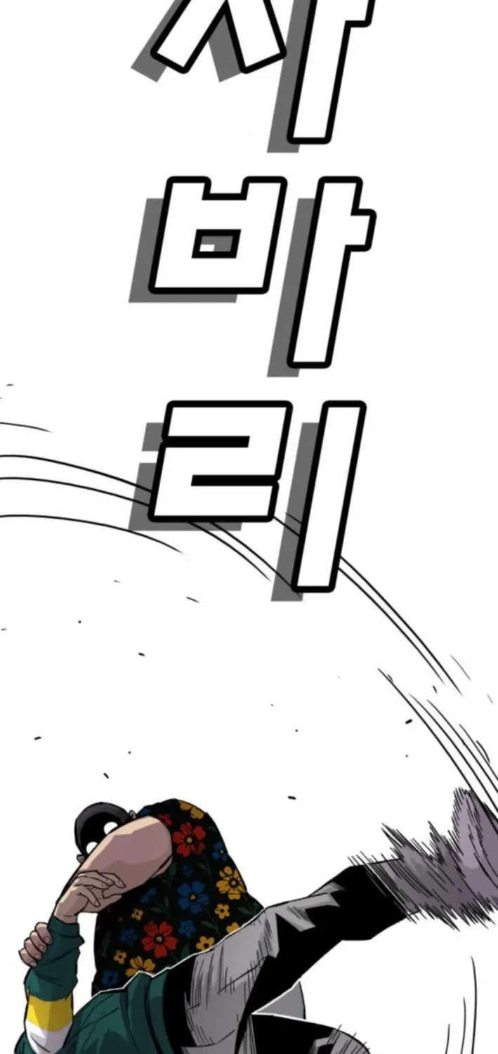 Demon King Ma Seok-ho Chapter 9 page 115 - 