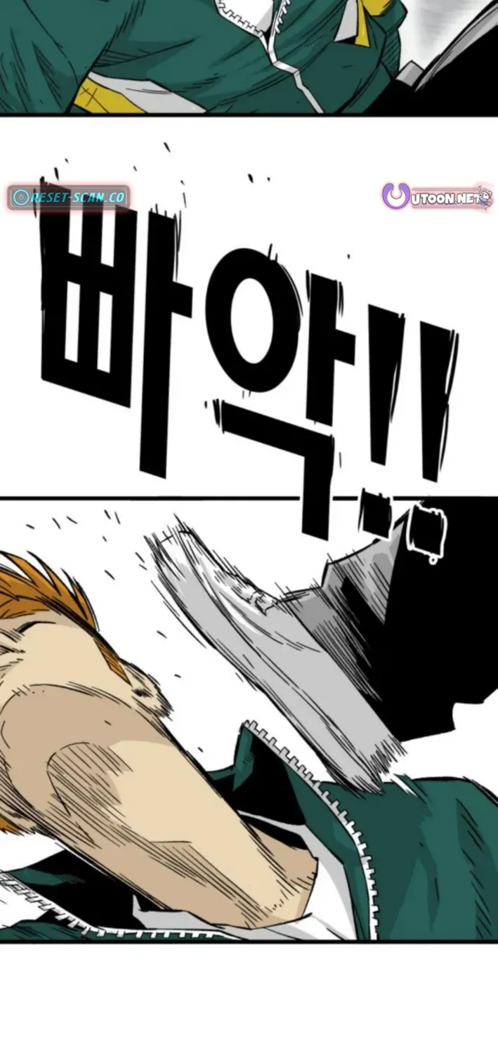 Demon King Ma Seok-ho Chapter 9 page 118 - 