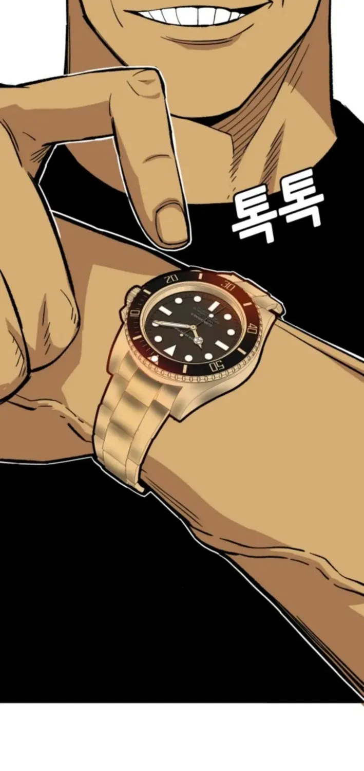 Demon King Ma Seok-ho Chapter 9 page 18 - 