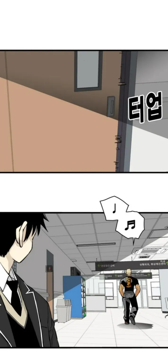 Demon King Ma Seok-ho Chapter 9 page 52 - 