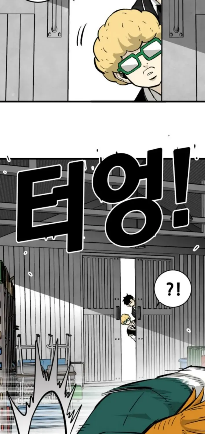 Demon King Ma Seok-ho Chapter 9 page 76 - 