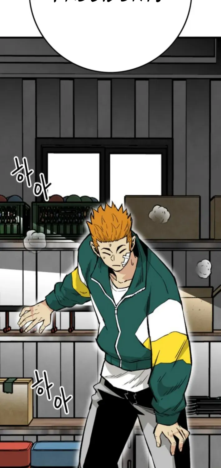 Demon King Ma Seok-ho Chapter 9 page 78 - 