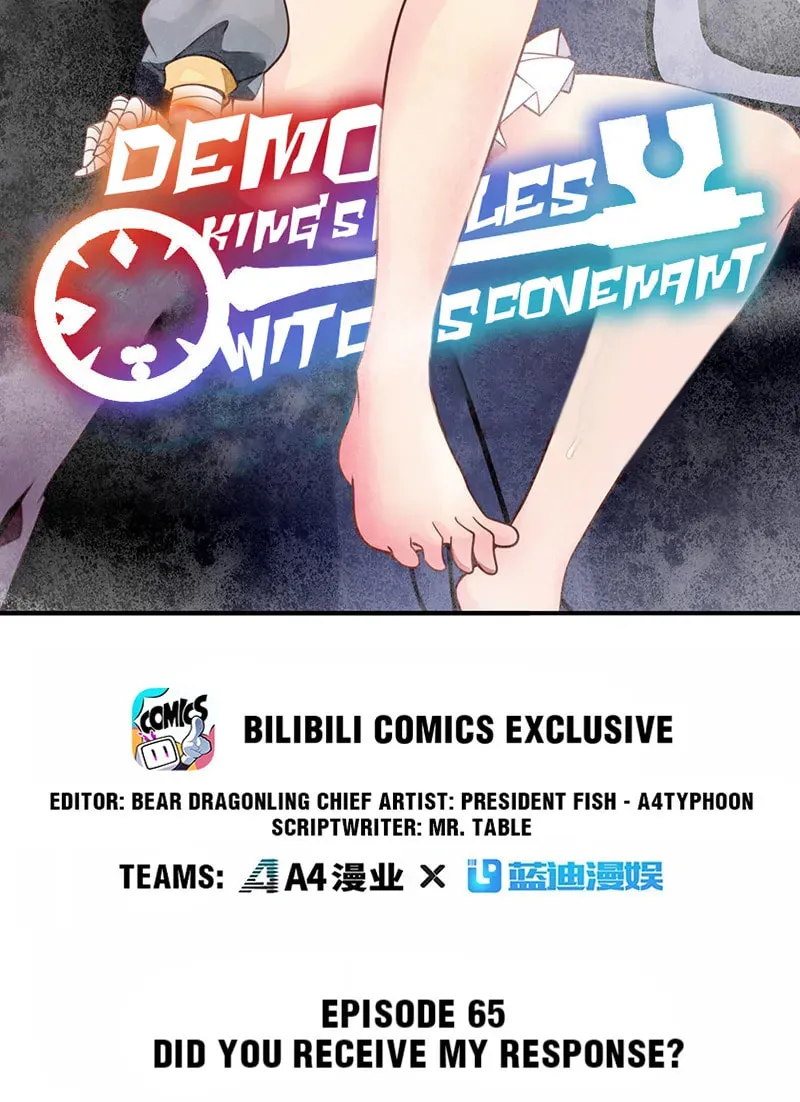Demon King's Rules x Witch's Covenant Chapter 66.1 page 15 - 