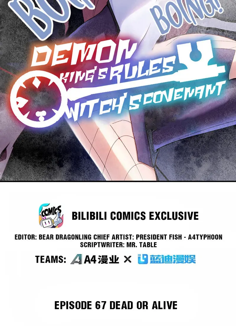 Demon King's Rules x Witch's Covenant Chapter 68.1 page 2 - 