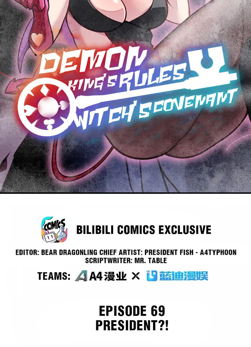 Demon King's Rules x Witch's Covenant Chapter 70.1 page 2 - 