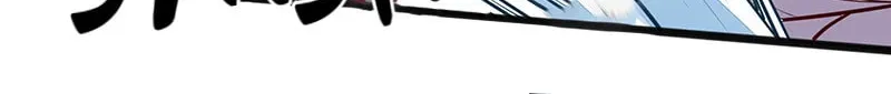 Demon King's Rules x Witch's Covenant Chapter 71.2 page 23 - 