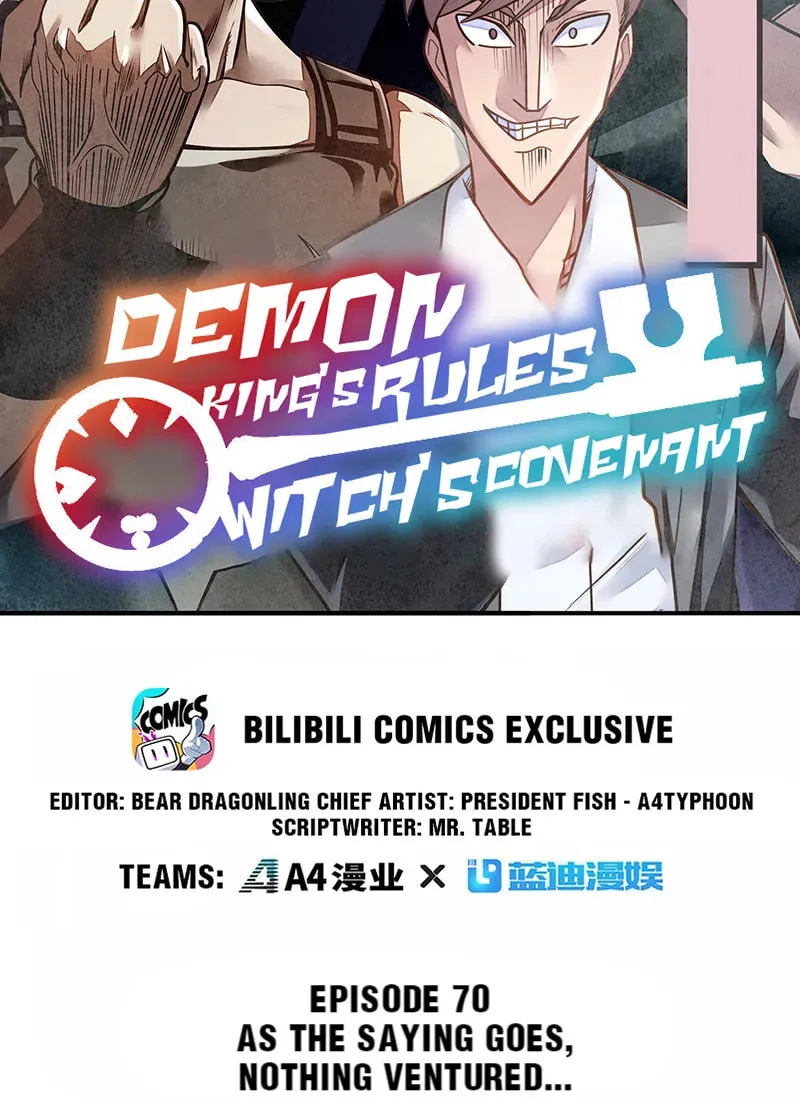 Demon King's Rules x Witch's Covenant Chapter 72 page 2 - 