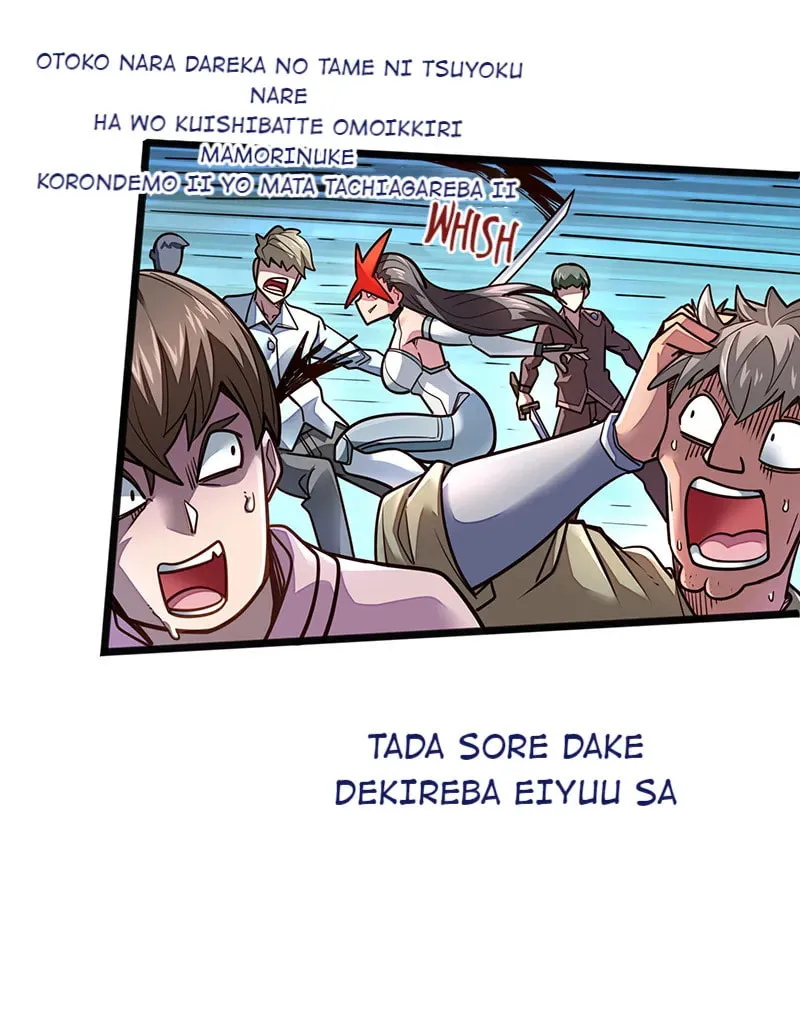 Demon King's Rules x Witch's Covenant Chapter 72 page 5 - 