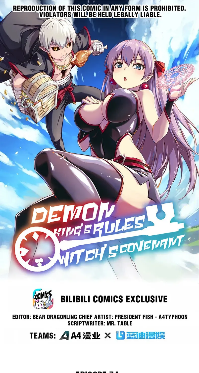 Demon King's Rules x Witch's Covenant Chapter 75 page 1 - 