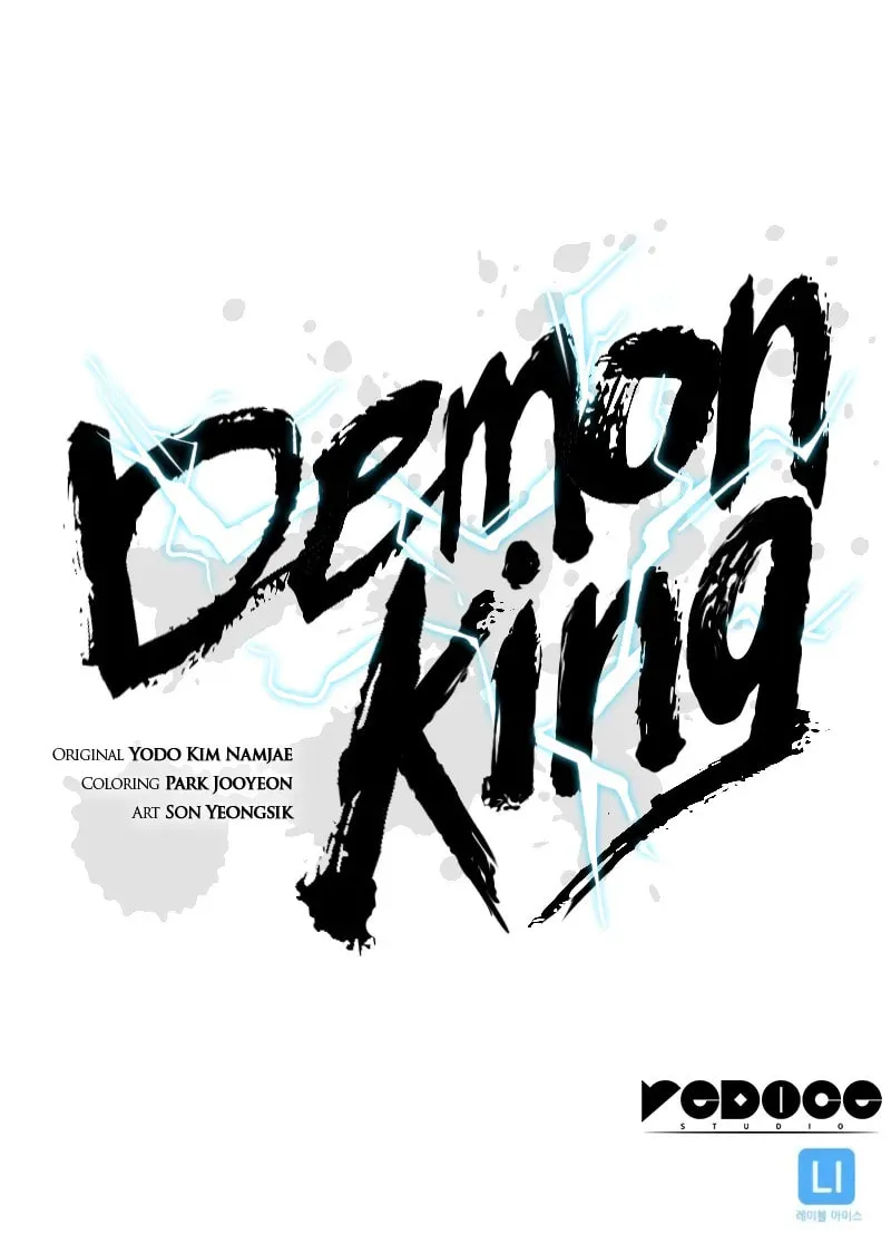 Demon King (Webtoon) Chapter 14 page 92 - 