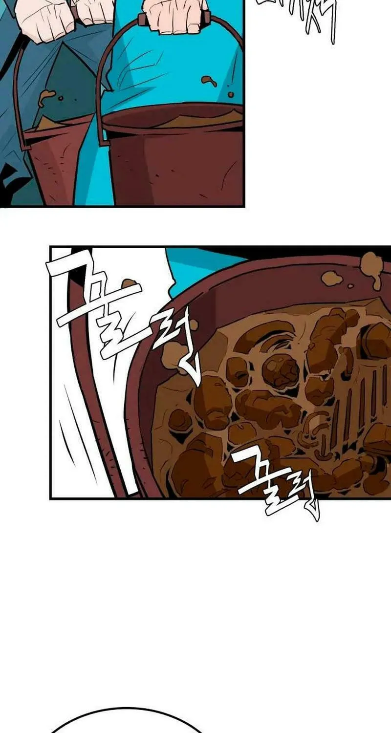Demon King (Webtoon) Chapter 15 page 2 - 