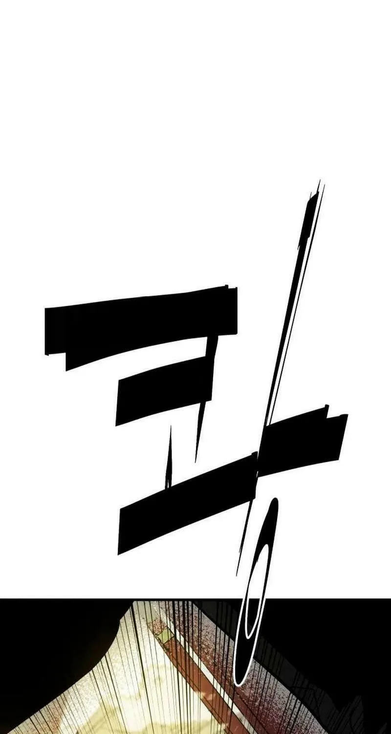 Demon King (Webtoon) Chapter 15 page 13 - 