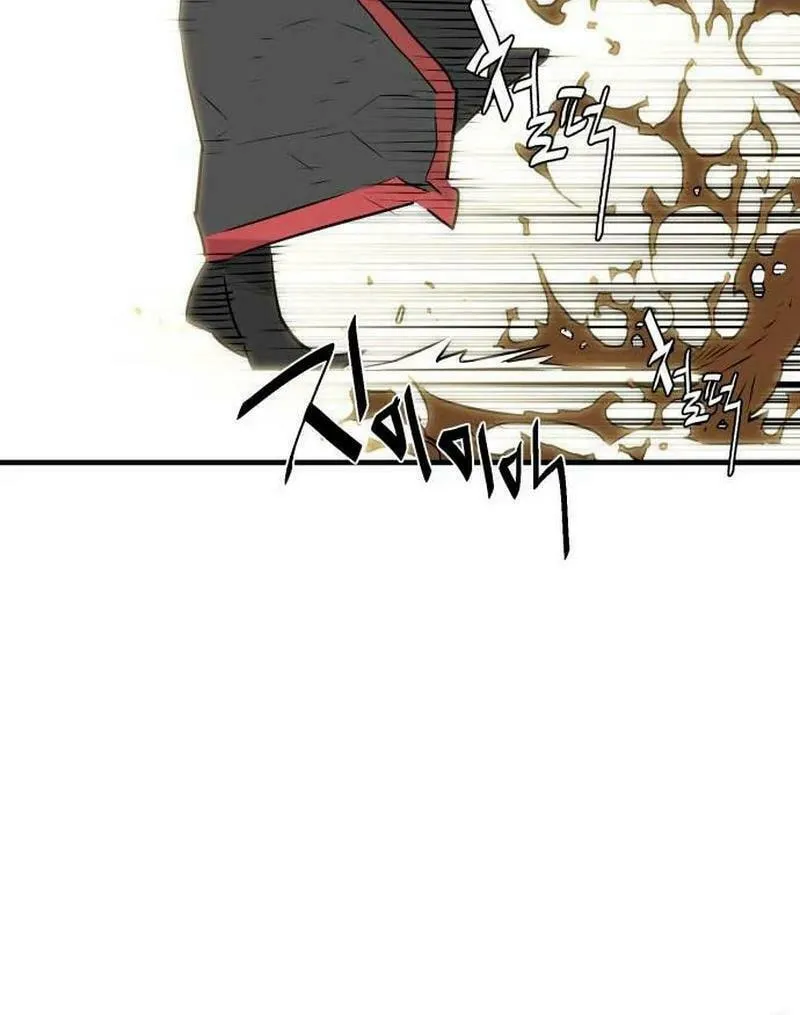 Demon King (Webtoon) Chapter 15 page 17 - 