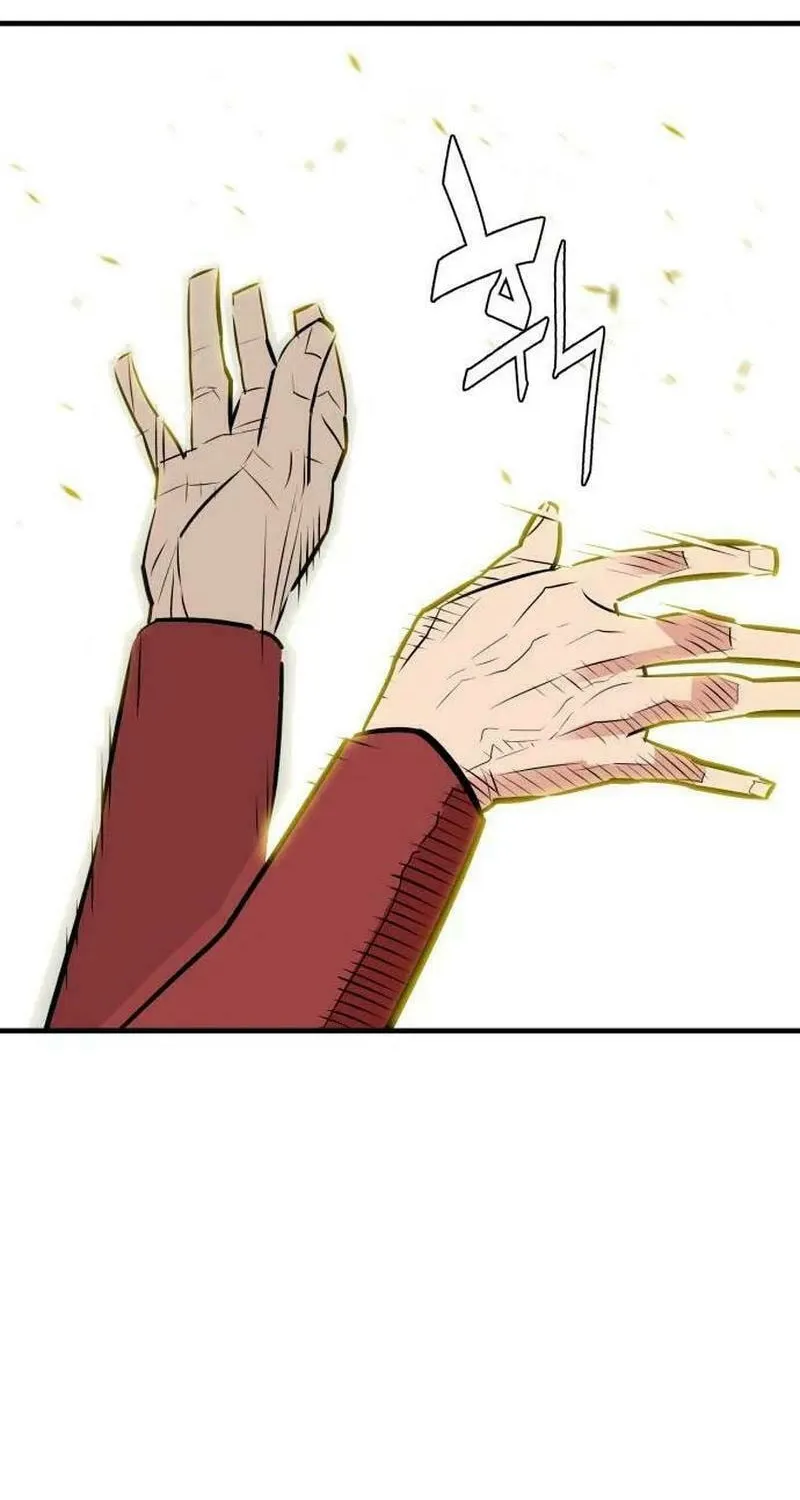 Demon King (Webtoon) Chapter 15 page 45 - 