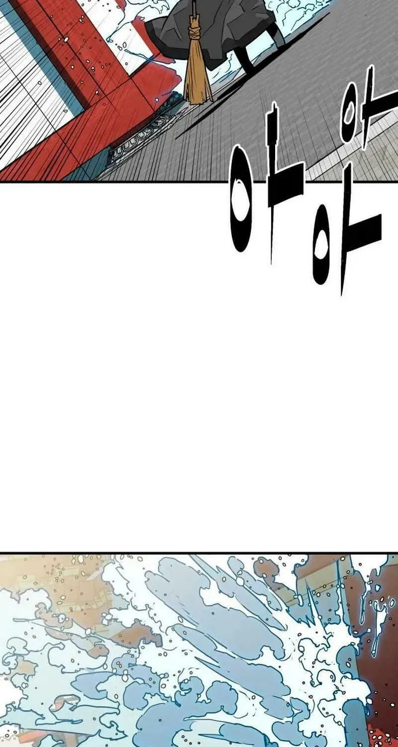 Demon King (Webtoon) Chapter 15 page 50 - 