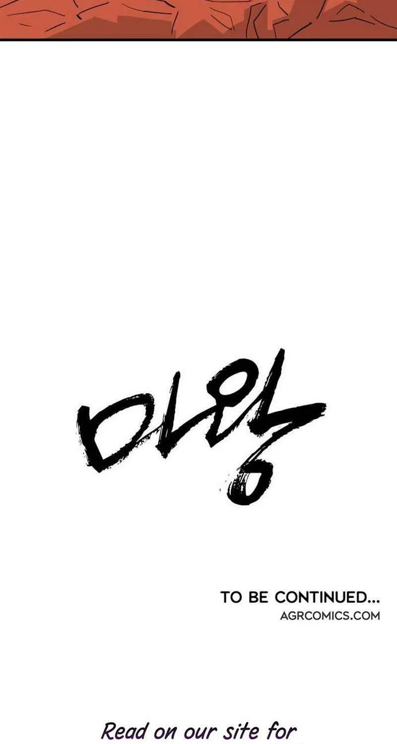 Demon King (Webtoon) Chapter 16 page 101 - 