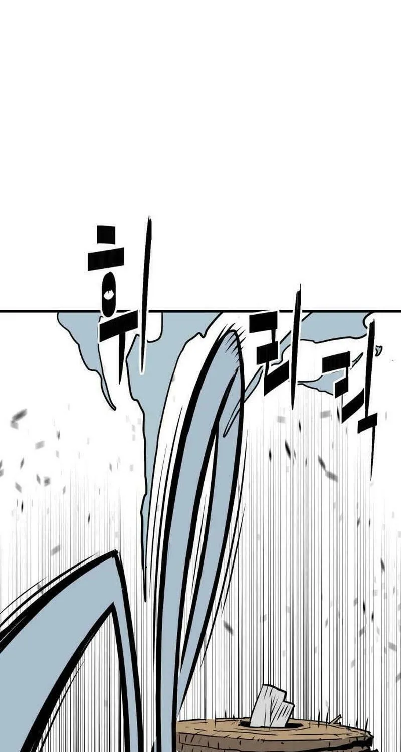 Demon King (Webtoon) Chapter 16 page 44 - 