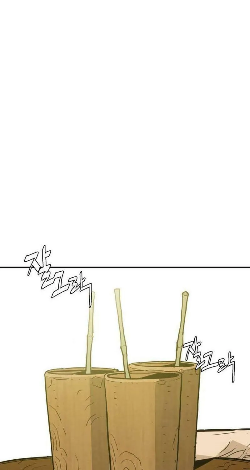 Demon King (Webtoon) Chapter 16 page 62 - 