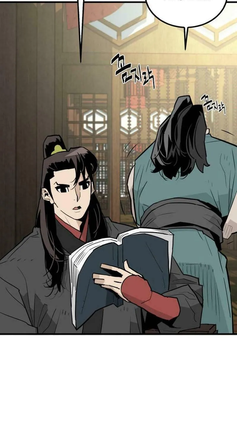 Demon King (Webtoon) Chapter 16 page 70 - 