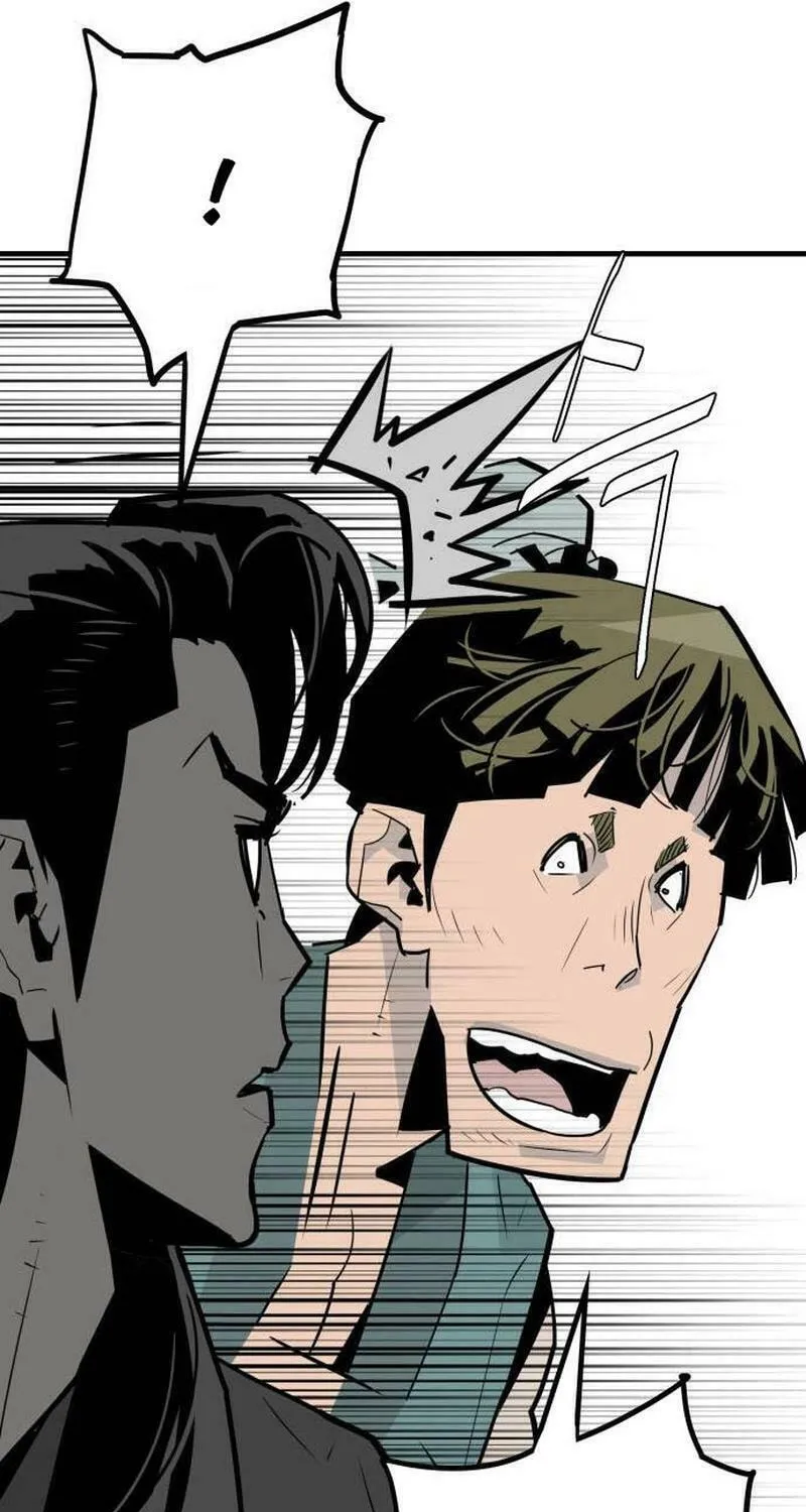 Demon King (Webtoon) Chapter 16 page 73 - 