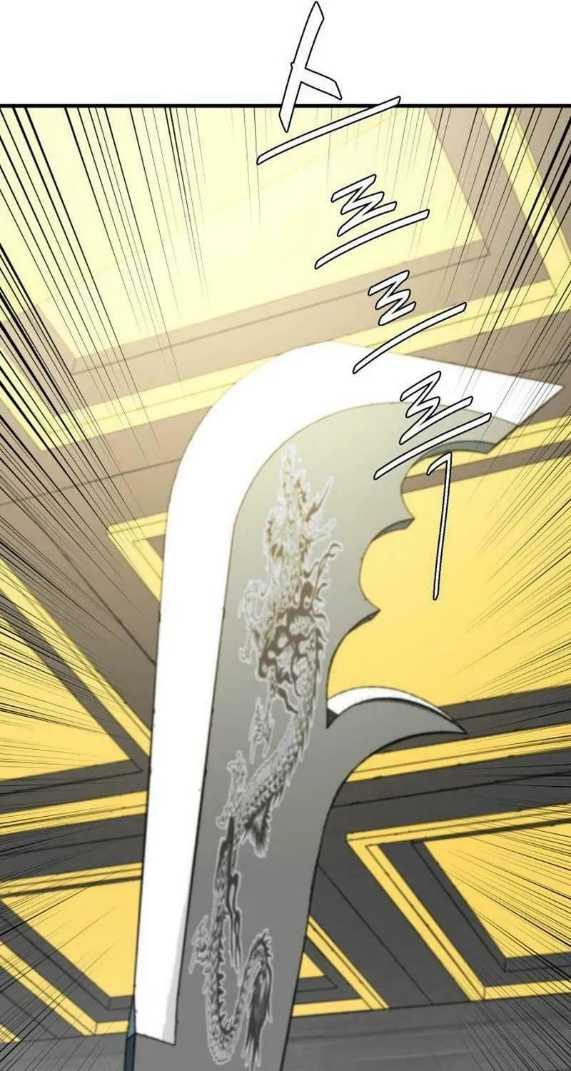 Demon King (Webtoon) Chapter 17 page 101 - 