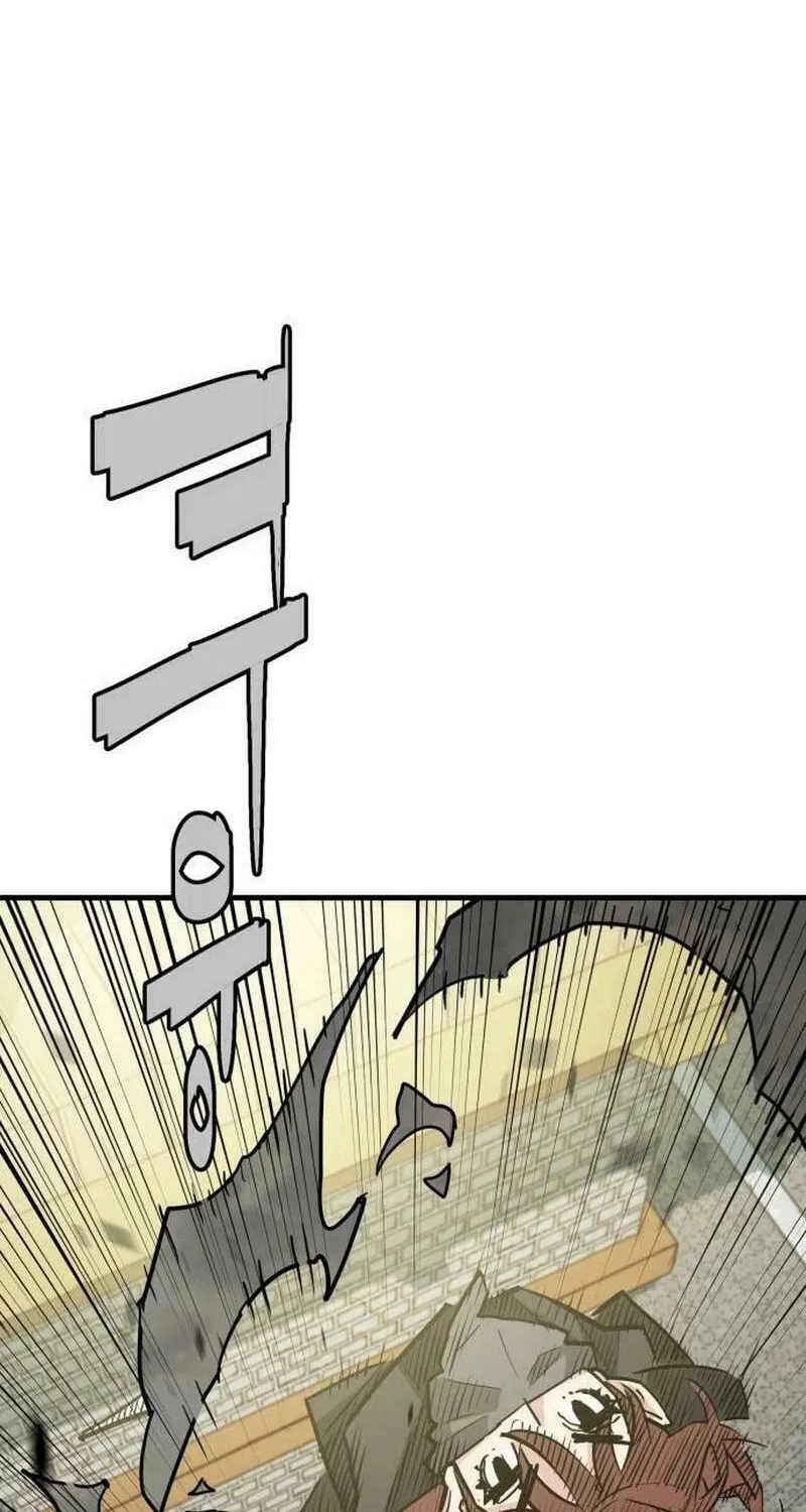 Demon King (Webtoon) Chapter 17 page 32 - 
