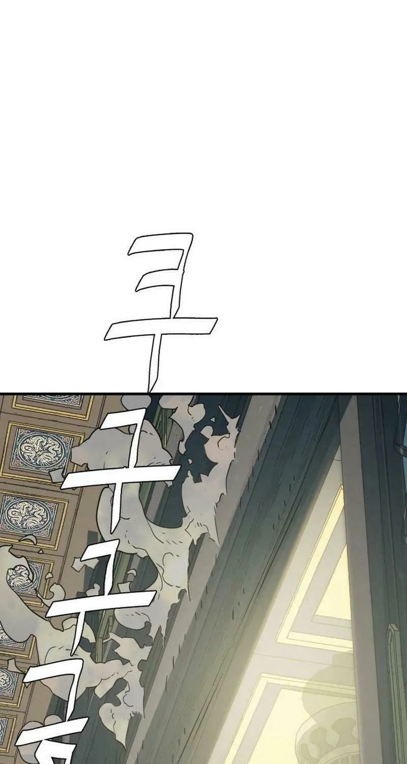 Demon King (Webtoon) Chapter 17 page 51 - 