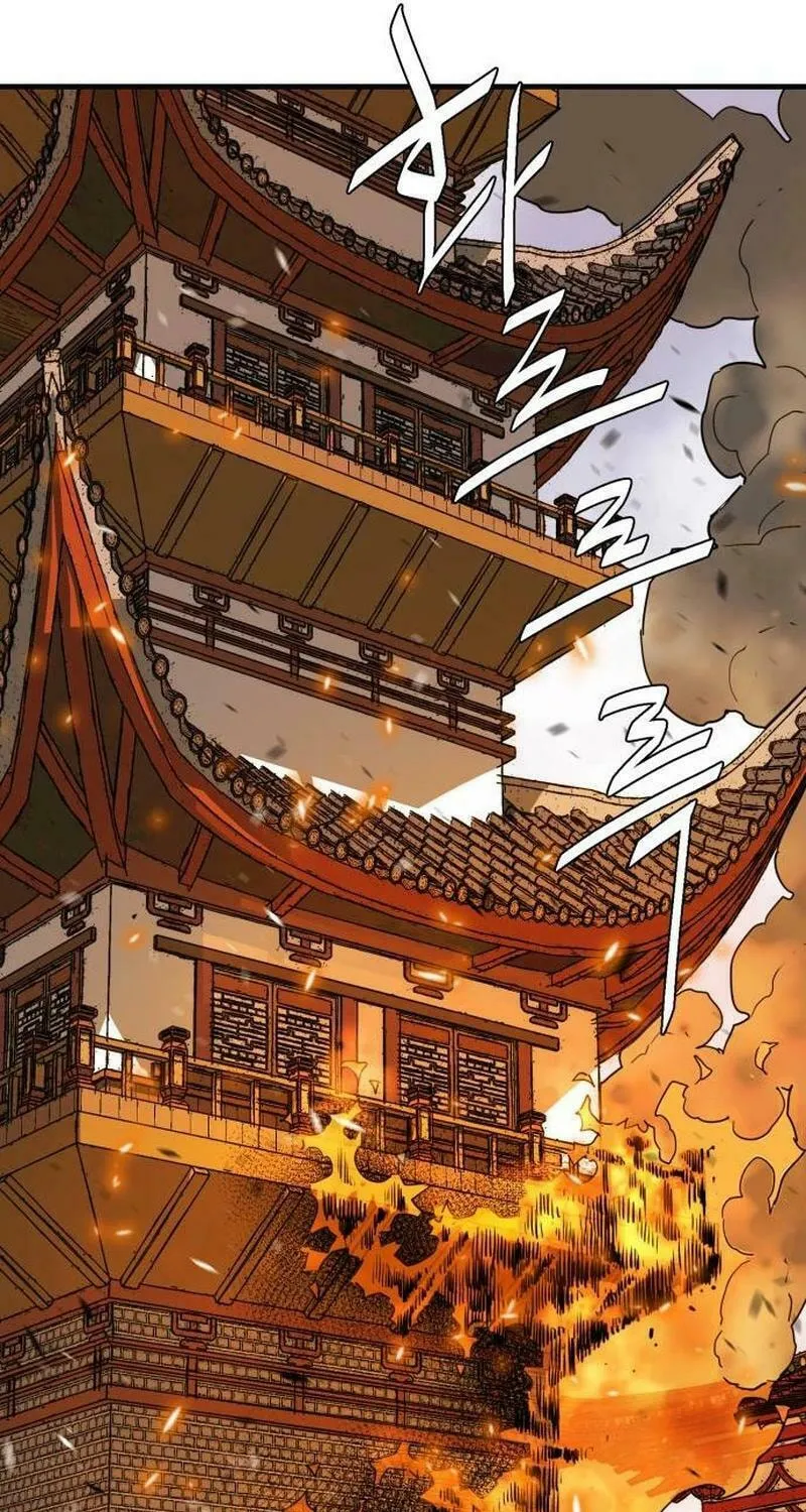 Demon King (Webtoon) Chapter 17 page 61 - 