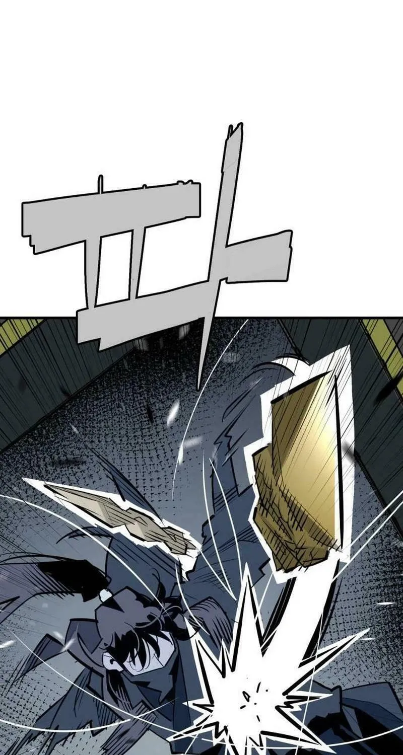 Demon King (Webtoon) Chapter 17 page 82 - 