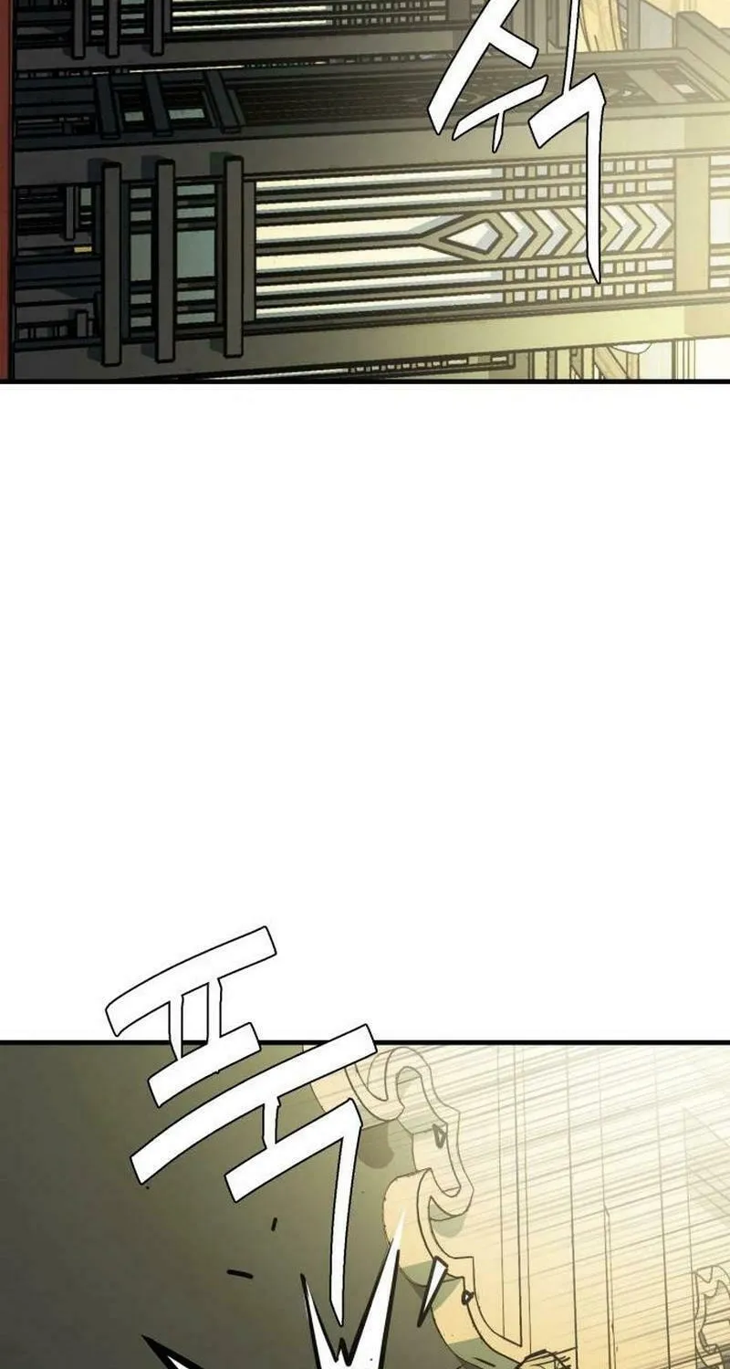 Demon King (Webtoon) Chapter 17 page 85 - 