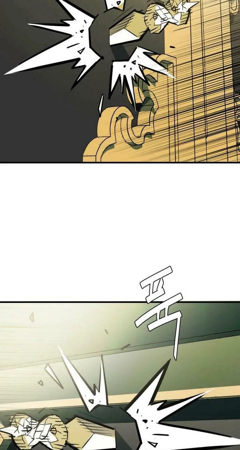 Demon King (Webtoon) Chapter 17 page 86 - 