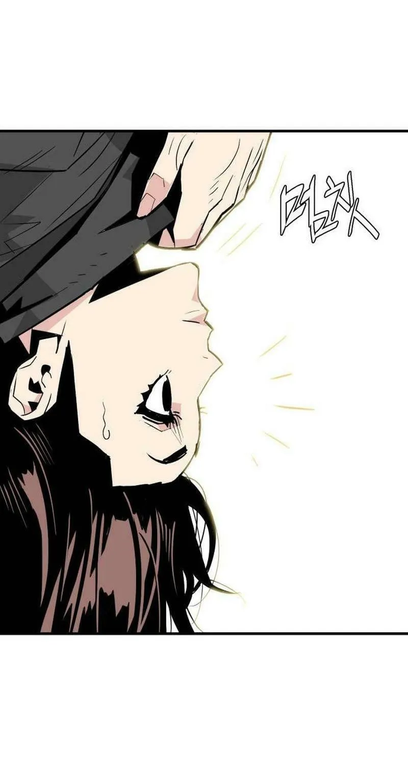 Demon King (Webtoon) Chapter 18 page 15 - 