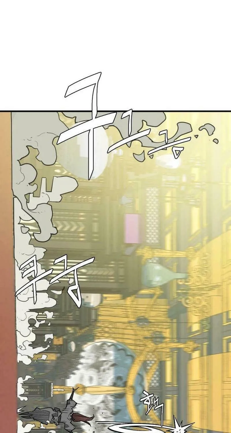 Demon King (Webtoon) Chapter 18 page 19 - 