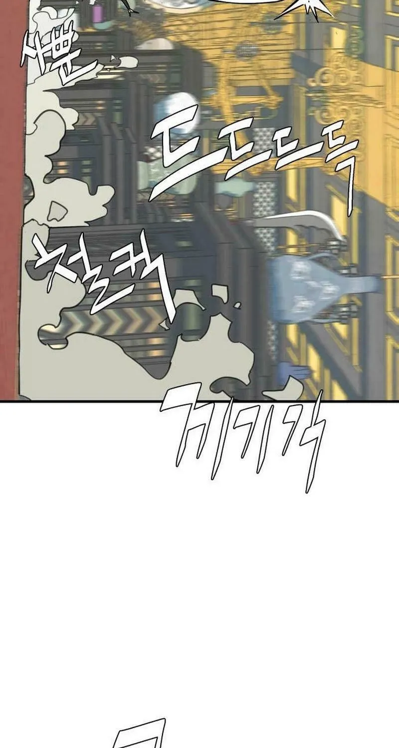 Demon King (Webtoon) Chapter 18 page 20 - 