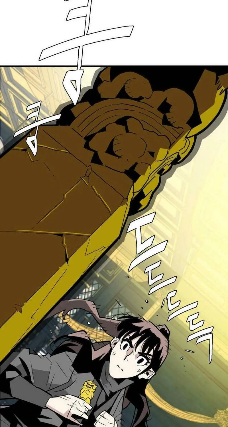 Demon King (Webtoon) Chapter 18 page 21 - 
