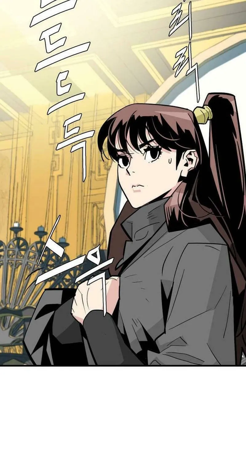 Demon King (Webtoon) Chapter 18 page 24 - 
