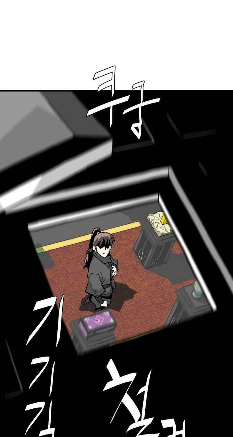 Demon King (Webtoon) Chapter 18 page 25 - 
