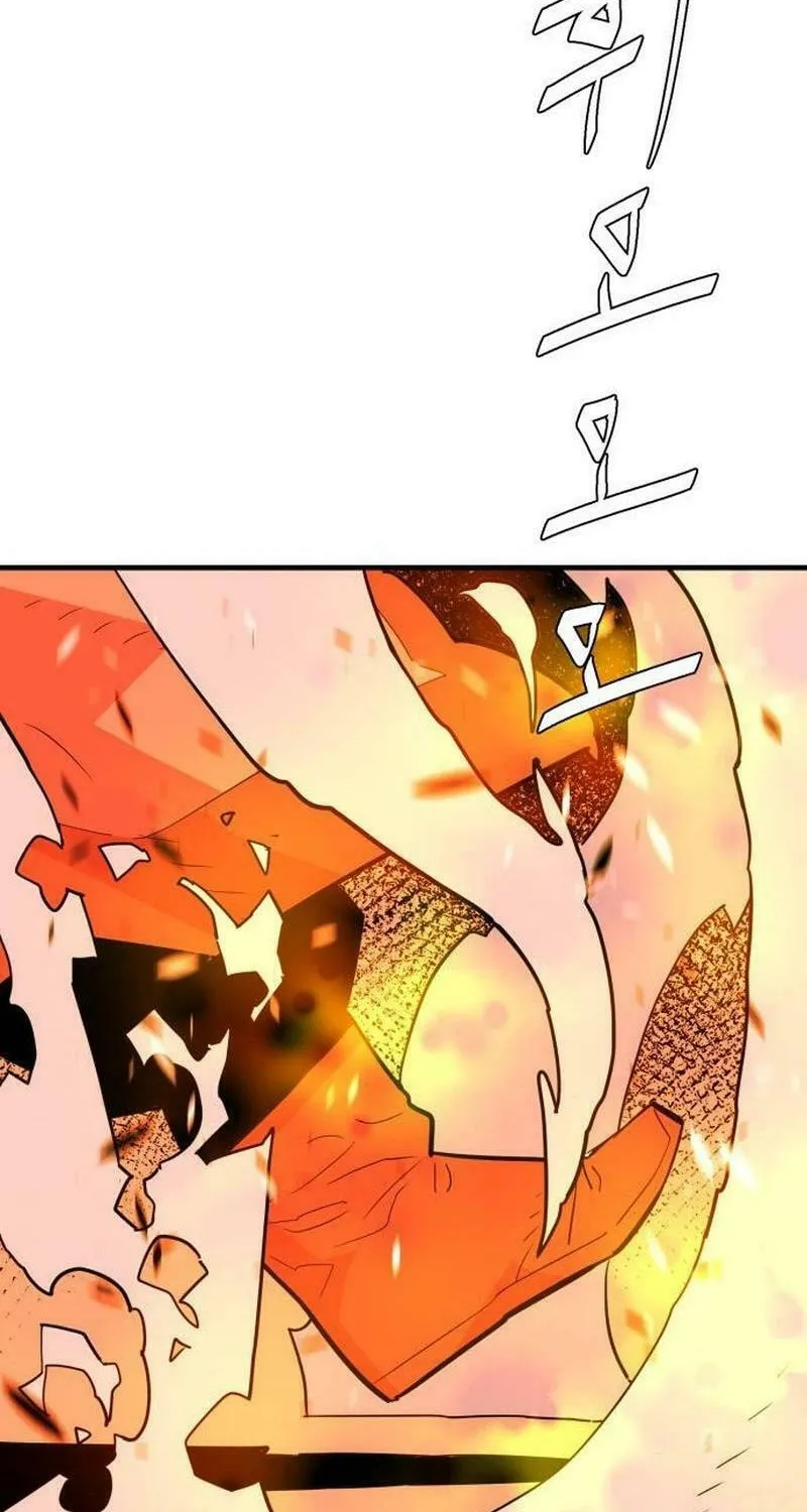 Demon King (Webtoon) Chapter 18 page 34 - 