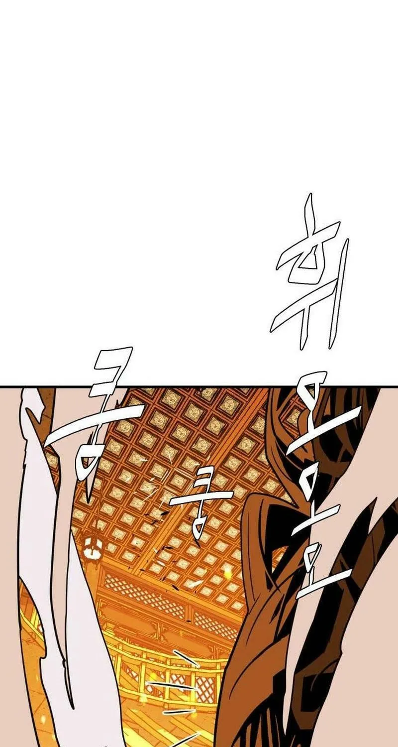 Demon King (Webtoon) Chapter 18 page 37 - 