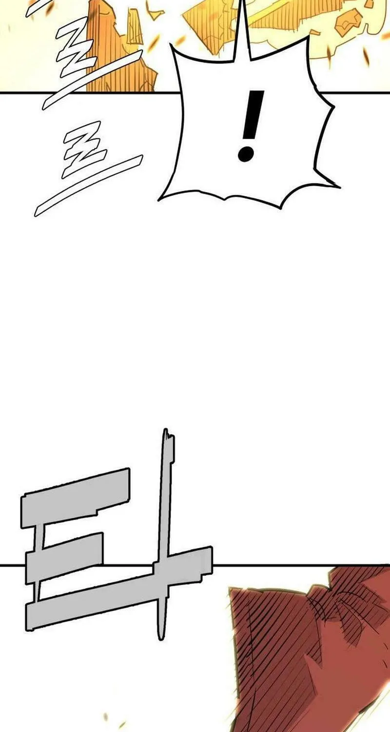 Demon King (Webtoon) Chapter 18 page 40 - 