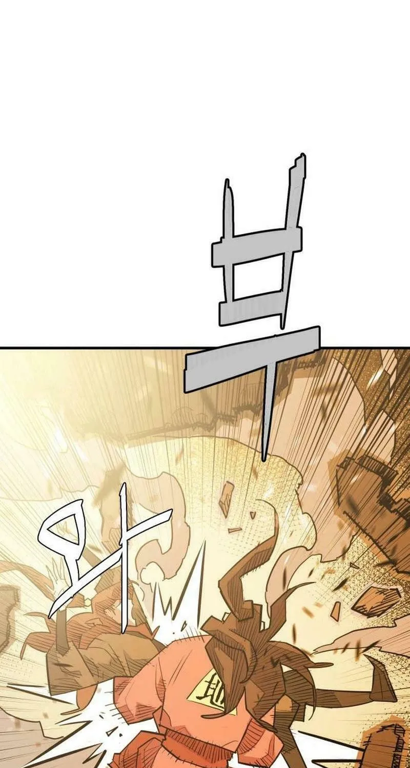 Demon King (Webtoon) Chapter 18 page 43 - 