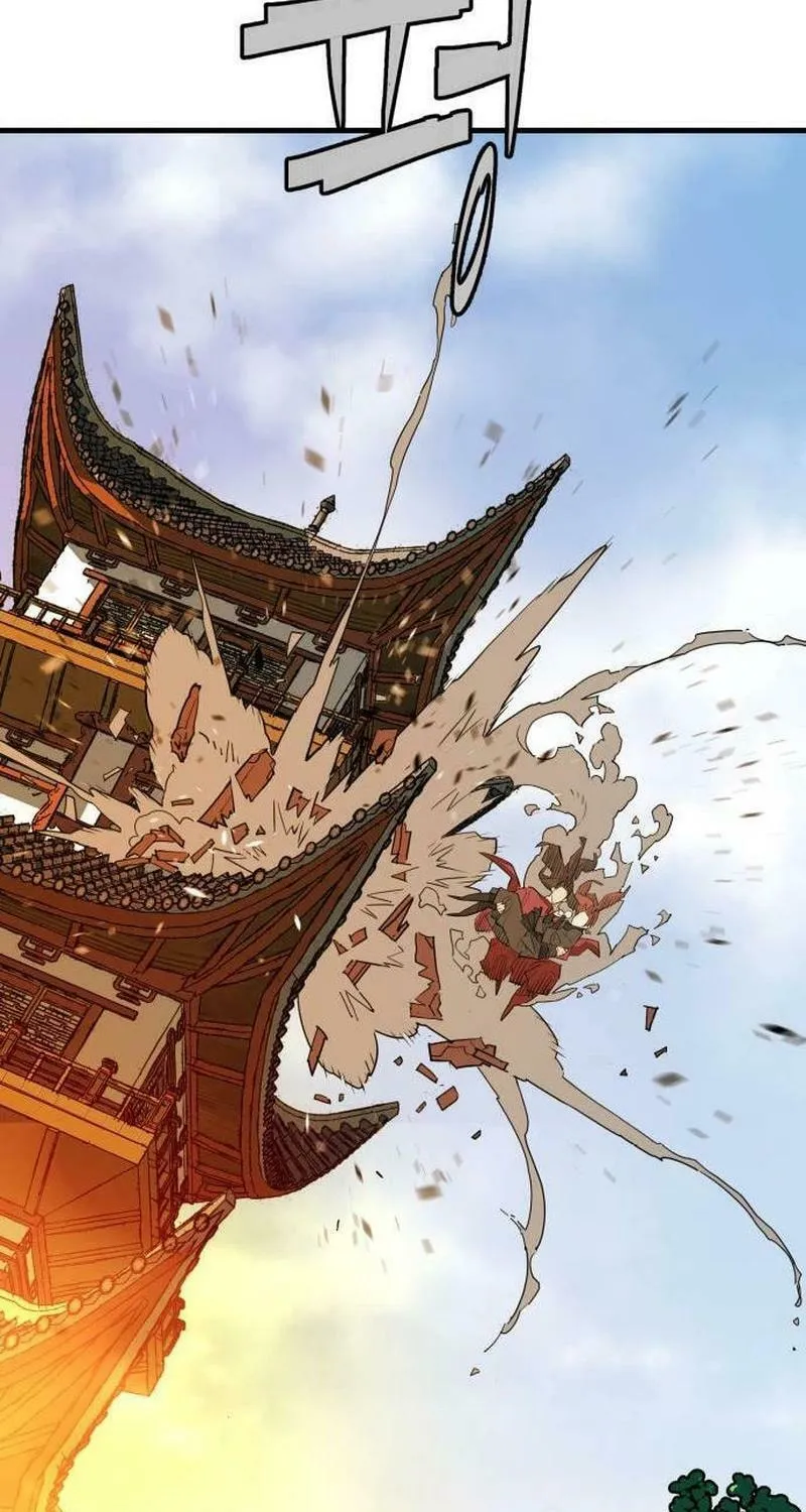 Demon King (Webtoon) Chapter 18 page 47 - 