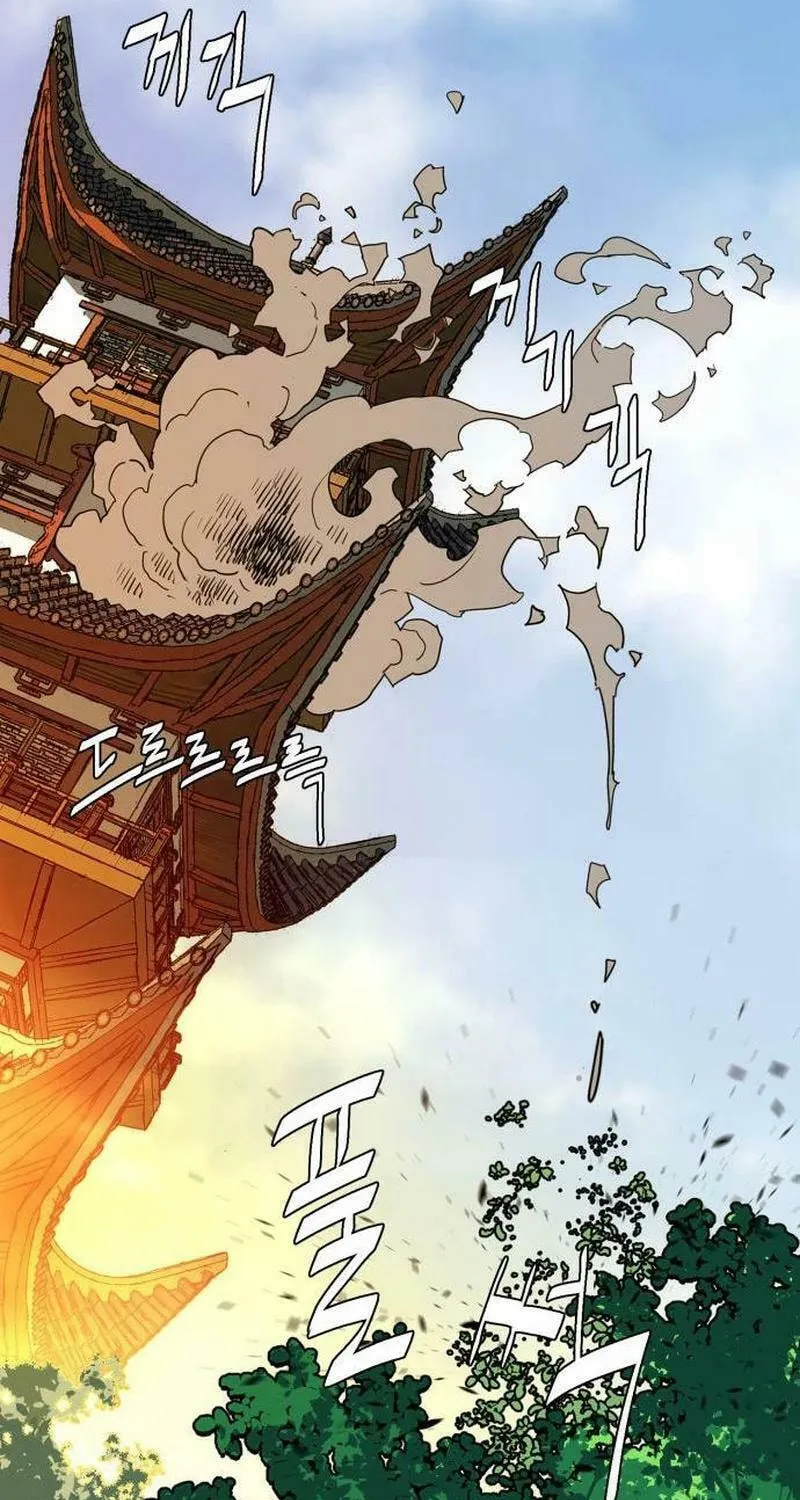 Demon King (Webtoon) Chapter 18 page 49 - 