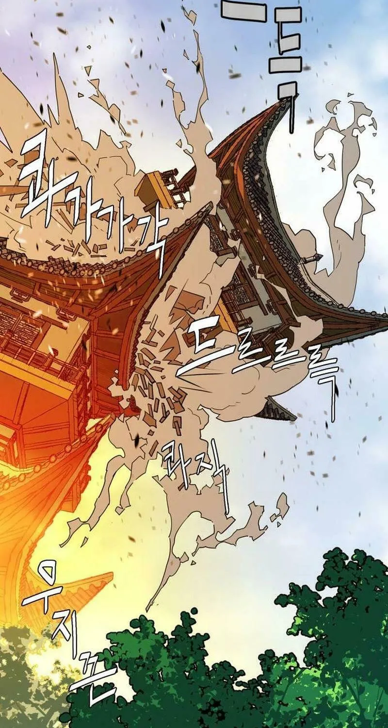 Demon King (Webtoon) Chapter 18 page 51 - 