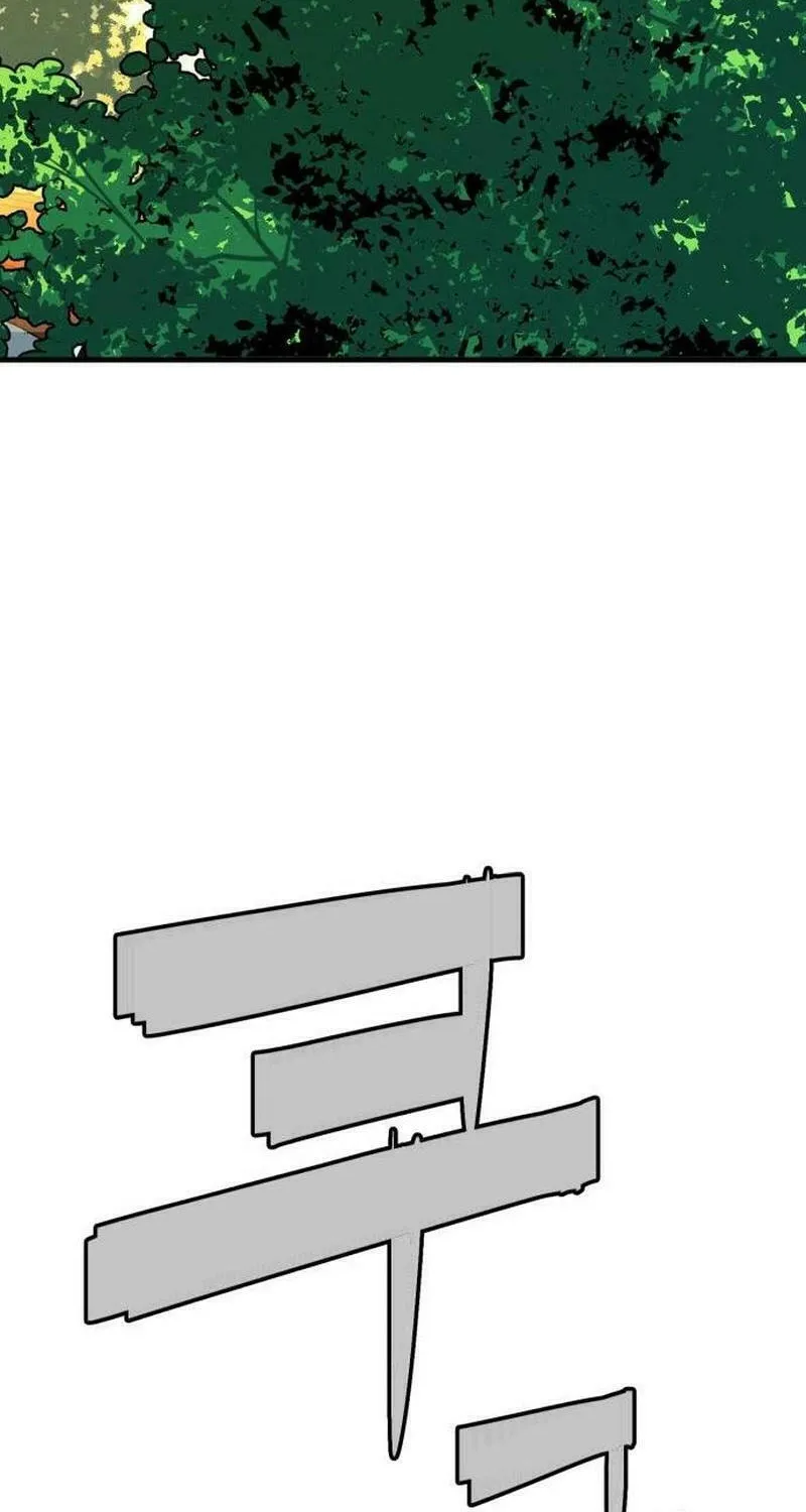 Demon King (Webtoon) Chapter 18 page 52 - 