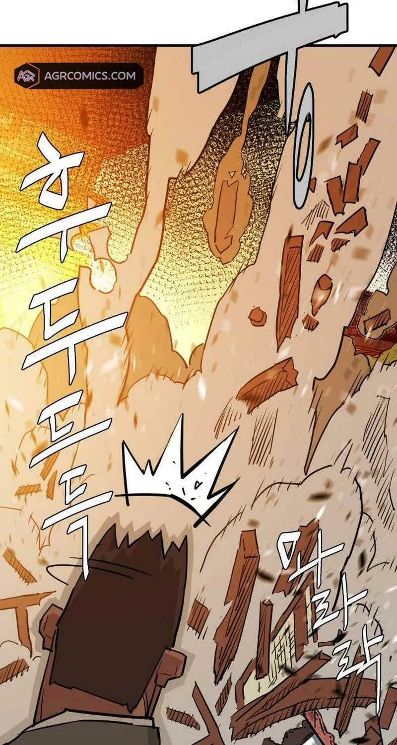 Demon King (Webtoon) Chapter 18 page 53 - 